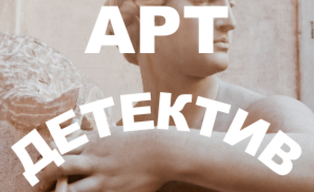 Българската национална телевизия стартира нов подкаст посветен на изкуството и