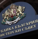 Новата политическа ситуация