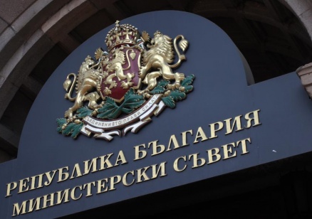Министерският съвет предлага създаването на специална глава „Тероризъм“ в Наказателния кодекс