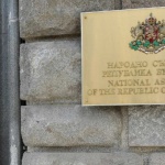 Инициативни комитети могат да подават заявления в ЦИК за президентския вот