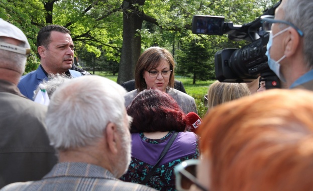 Пари има зависи кой за какво ги иска Ние ги