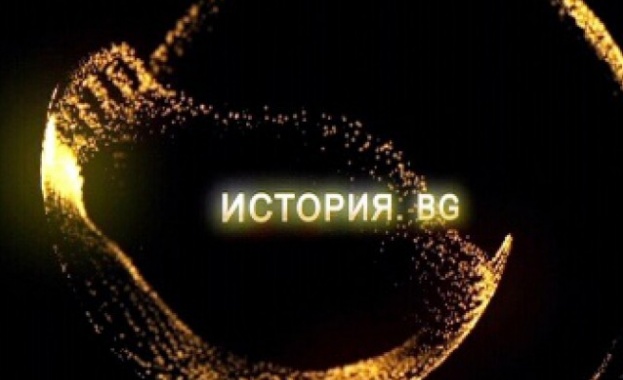 "Българската идея за завладяването на Цариград" в "История.BG" "Българската идея за завладяването на Цариград" в "История.BG"