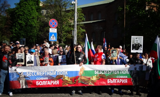 Шествие на Безсмъртния полк се проведе в София в деня