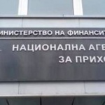 Ръст на приходите в НАП с над 1,6 млрд. лв. 