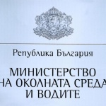 МОСВ с позиция за уволнените зам.-министри