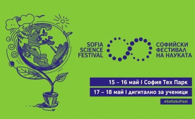 В столицата се провежда фестивал на науката В София тех