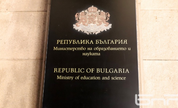 Министерството на образованието и науката (МОН) създаде с над 10