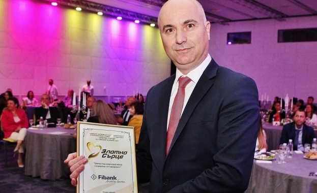 За пети път Fibank Първа инвестиционна банка получи наградата Златно