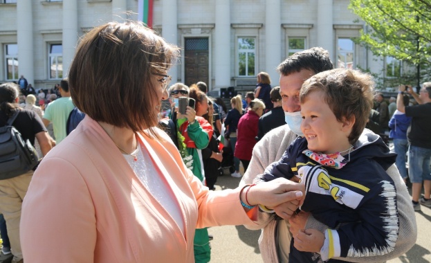 Нека да е честит най светлият и красив празник който влиза