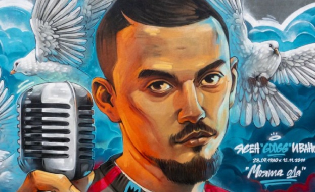 e новата платформа която Българската хип хоп асоциация създава за да