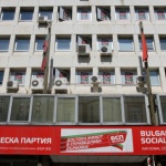 БСП ще открие кампанията си на 12 юни