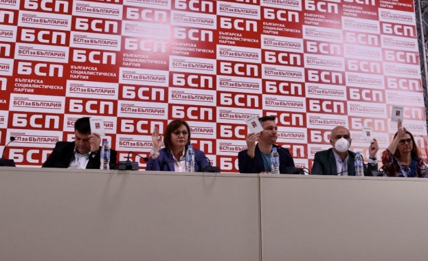 НС на БСП одобри водачите на листи за предстоящите парламентарни