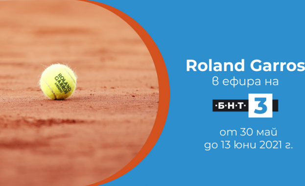 Вторият турнир от Големия шлем стартира на 30 май и