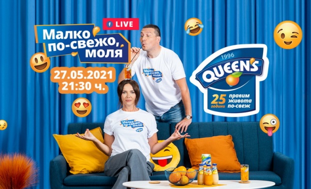 Мъжете са по големи оптимисти от жените но нежният пол оценява