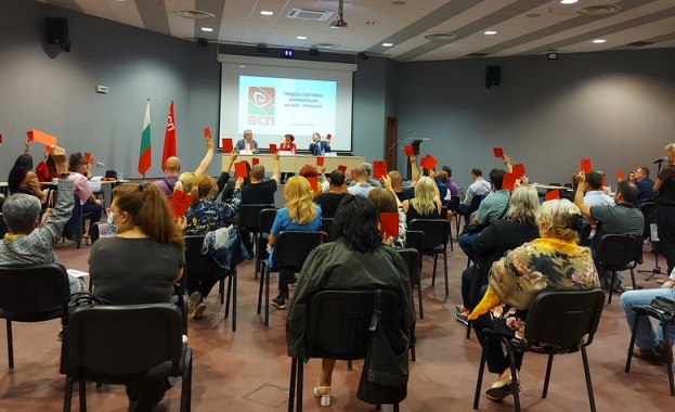 Градската партийна конференция на БСП - Пловдив, не подреди листа