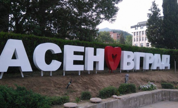 И тази година празникът на Асеновград е в последната неделя