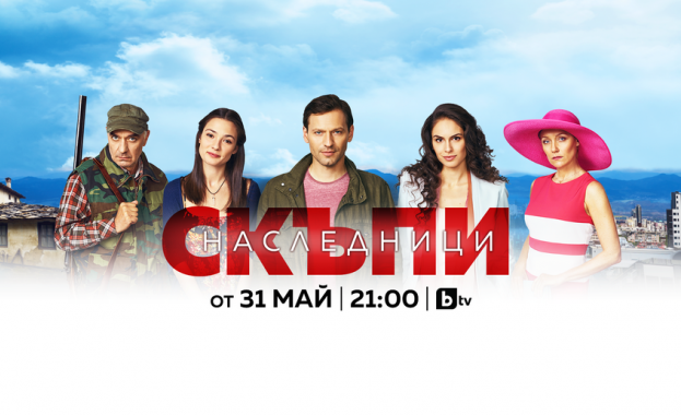 Високобюджетната и мащабна телевизионна продукция посветена на голямо но разединено