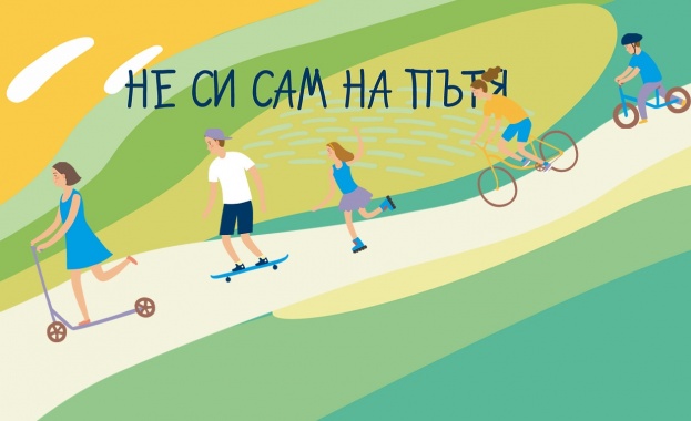 Седмият национален конкурс за деца „Моето ДЗИ“ стартира с изцяло дигитализирано участие