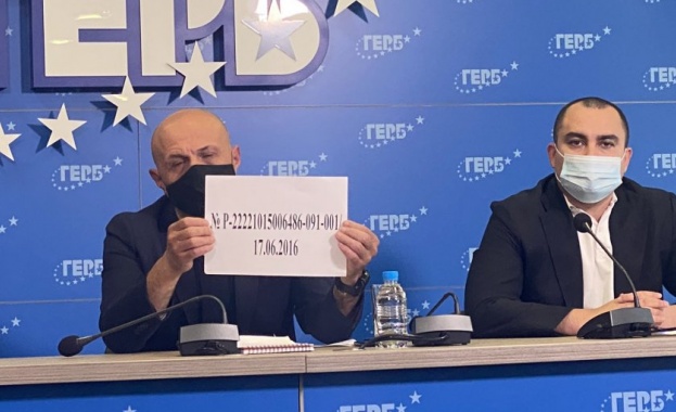 Бившите управляващи с коментар на обявените икономически мерки ГЕРБ изцяло