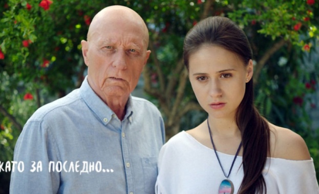 На 25 ия рожден ден на актрисата Мария Бакалова по кината