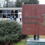 Правителствена или криминална болница „Лозенец”? 