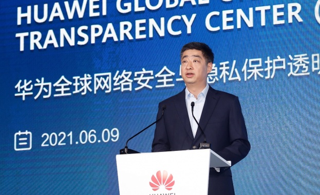 Huawei отваря център за прозрачност в областта на киберсигурността и защитата на поверителността в Китай