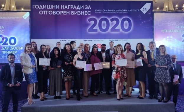 ЧЕЗ получи две престижни отличия на Годишните награди за отговорен бизнес 2020