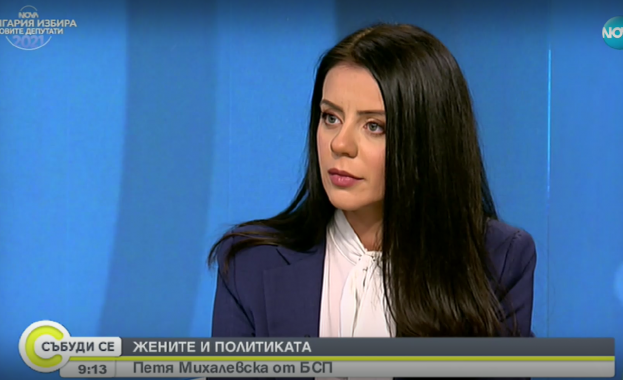 В последните години Корнелия Нинова направи една реформа в БСП