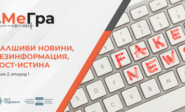 Аделина Радева Христина Христова Татяна Йорданова и Милена Кирова ще