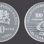 БНБ пуска нова сребърна монета