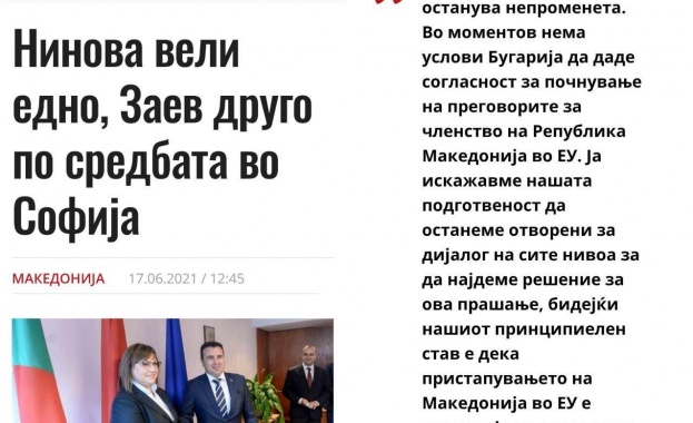 Македонската преса коментира отказа на Нинова пред Зоран Заев
