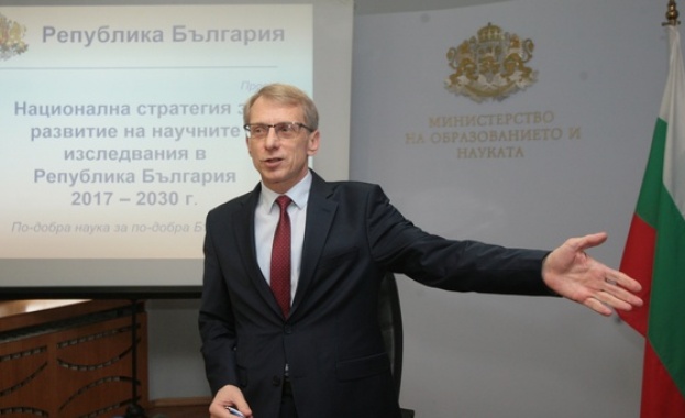 Просветното министерство е започнало проверки в някои регионални управления на