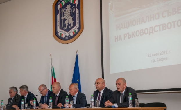 Национално съвещание на ръководния състав на МВР се проведе в