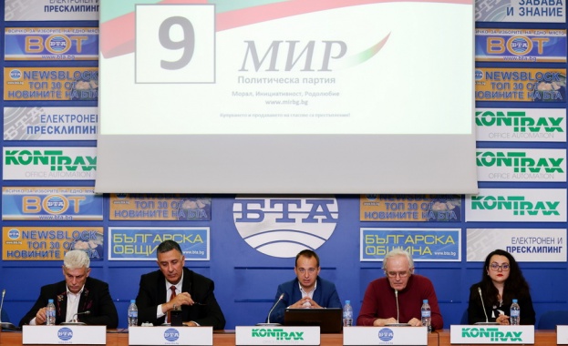 ПП МИР: Чрез социално-пазарното стопанство изграждаме наново социалния и икономически живот в България