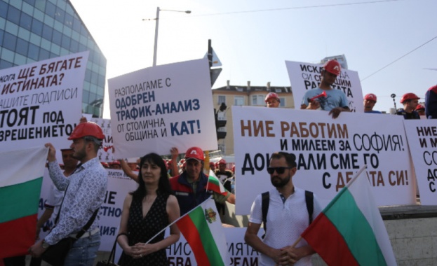 Представители и служители на строителната фирма Артекс излязоха на протест