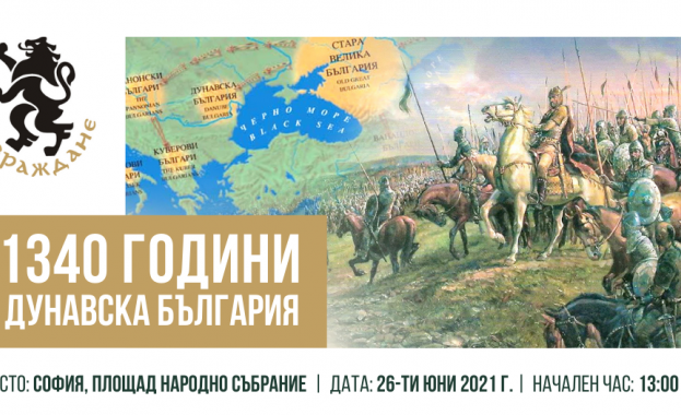 Възраждане организира мащабно шествие по случай 1 340 години от