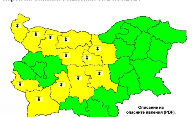 Предупреждение от първа степен жълт код за опасност от