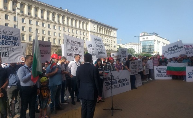 Служителите на Артекс отново се събраха на протест Те скандираха