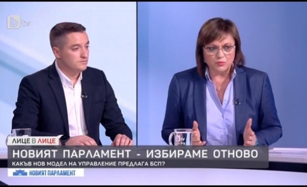 Напълно е възможно разграждането на стария модел То вече започна