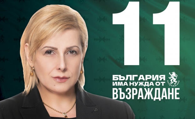 Елена Гунчева: Когато гласувате, мислете за България!