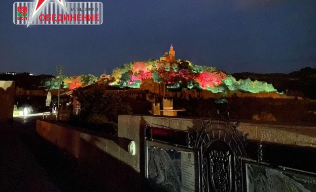 Във Велико Търново се проведе събитието България в твоите ръце