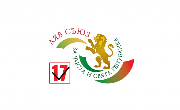 Сдружение Съюз на пенсионерите 2004 обединени е най