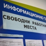 HR специалистът: До 5 години ще имаме 4-дневна работна седмица 