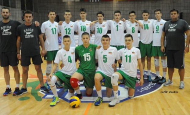 Юношеският ни национален отбор по волейбол до 17 години загуби