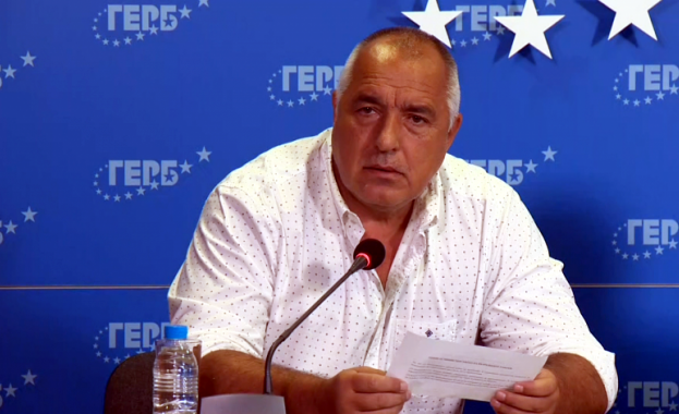 ГЕРБ иска оставката на Централната избирателна комисия Това съобщиха на