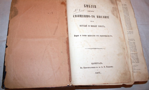 На 15 юли 2021 г четвъртък от 11 00 ч