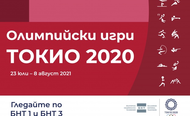 Три тв екипа ще отразяват събитията от Токио от 23