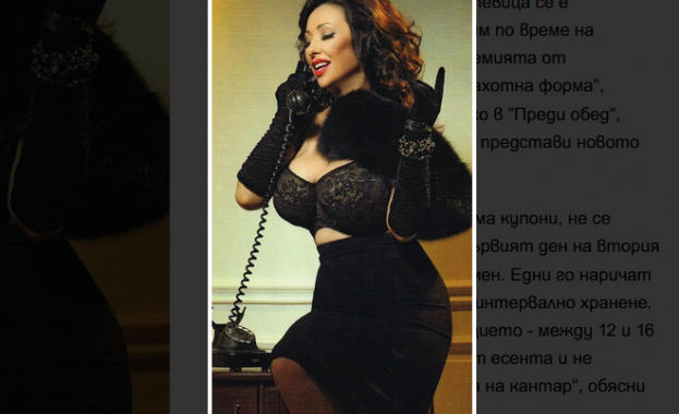 Катя от легендарния дует Ритон подлуди мрежата с решението си