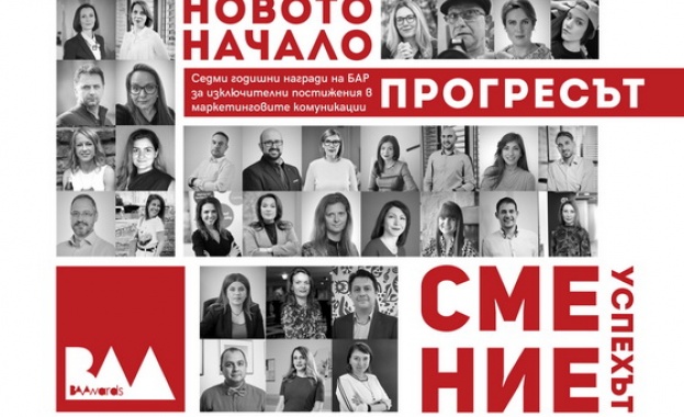 Кандидатури в бизнес конкурсите щe могат да бъдат подавани от