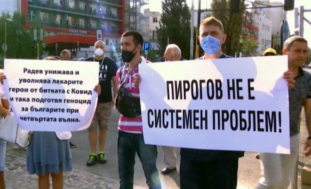 Медици от "Пирогов" отново излязоха на протест, затвориха столичен булевард
